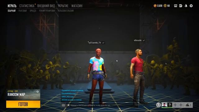 ►PUBG ► ДОРОГА В ТОП - 1 смотреть онлайн