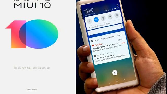 Miui 10 Beta 8.7.12. Отзыв через 10 дней использования смотреть онлайн