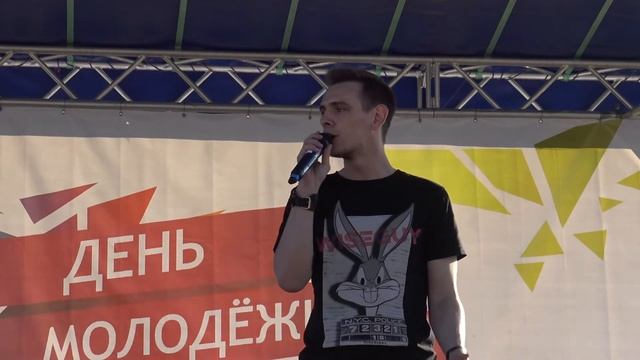 День молодежи 29 06 19 г п Федоровский