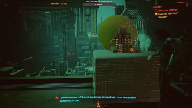 Прохождение бага исчезновения Джонни в квесте Бунраку в Cyberpunk 2077 в 2K смотреть онлайн