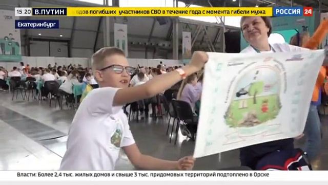 В Екатеринбурге стартовал полуфинал конкурса «Это у нас семейное» смотреть онлайн