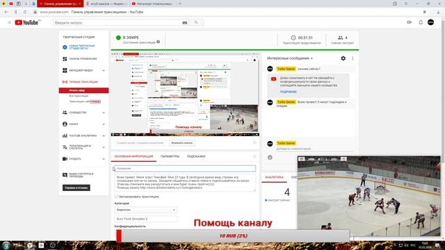 ВХЛ Металлург (Новокузнецк) Звезда (Москва) смотреть онлайн