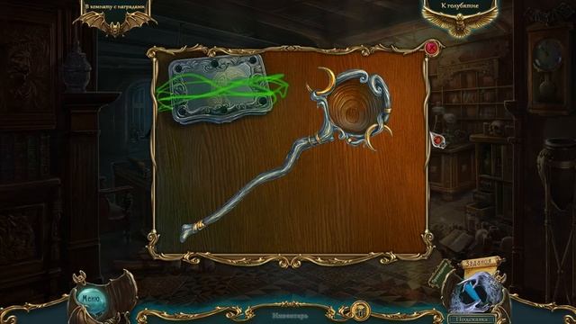 Игра Ожившие легенды. Темные желания. КИ геймплей Living Legends. Dark desire. CE gameplay смотреть онлайн