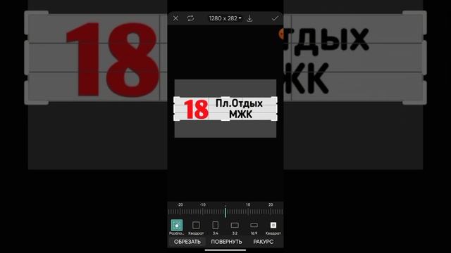 КАК СДЕЛАТЬ ТАБЛИЧКУ НА АВТОБУС ДЛЯ ИГРЫ Proton bus simulator!!))(за фото сорри какая была)) смотреть онлайн