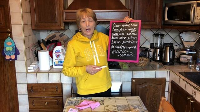 Марсельское мыло и Урок № 2 итальянского языка смотреть онлайн