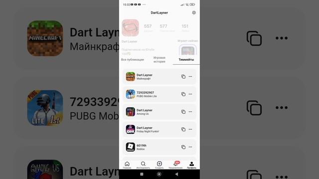 Видео Уроки #1 Как пользоваться приложением Gameram смотреть онлайн