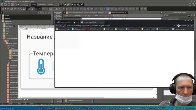 К127. Автоматизация Болид для ОПС-ников ч.8. Адаптация шаблонных проектов Masterscada4d.КВТ смотреть онлайн