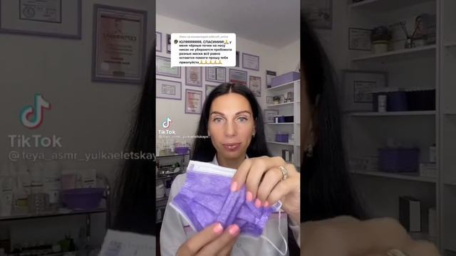 Фея ASMR Косметолог | сборник новых видео | ?????? ASMR смотреть онлайн