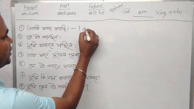 👉ALL CONTINUOUS TENSE 👈 PRESENT-PAST-FUTURE STRUCTURE WITH EXAMPLES смотреть онлайн