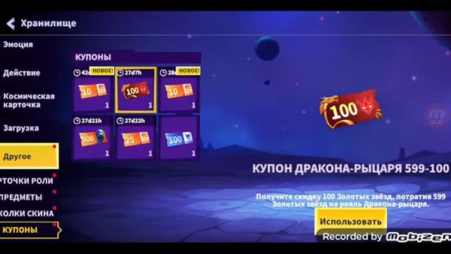 досматриваем обновление в супер сас #supersus