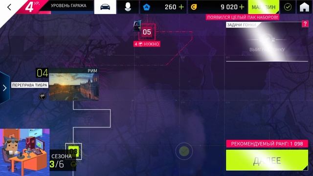 ЛЕГЕНДЫ АСФАЛЬТИДЫ ASPHALT 9 смотреть онлайн