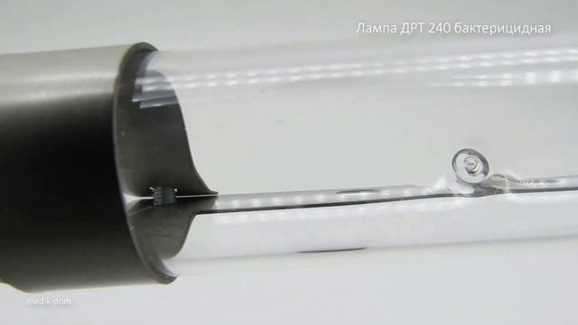 Лампа ДРТ 240 бактерицидная со специальным цоколем смотреть онлайн