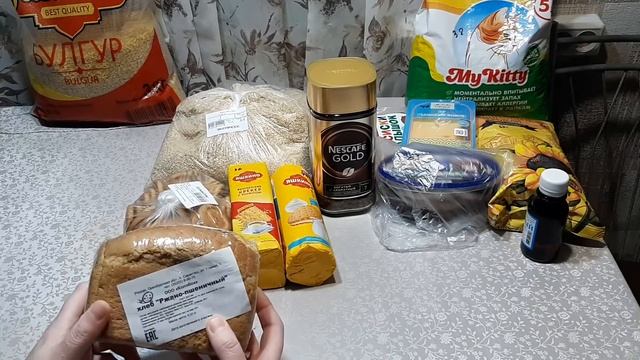КАКИЕ ПРОДУКТЫ МОЖНО КУПИТЬ В НАШИХ МАГАЗИНАХ смотреть онлайн