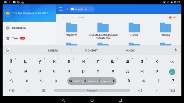 Как сохранить миры после обновления майнкрафта. смотреть онлайн