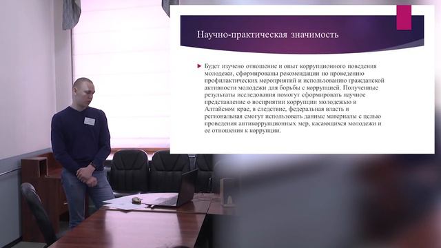 Спицын В.Е. Презентация научных проектов молодых ученых. Проект "Большой Алтай: форсайт 2050". смотреть онлайн