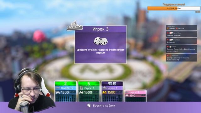 Monopoly plus ПОВТОРИМ?)!!!!!#Стрим смотреть онлайн