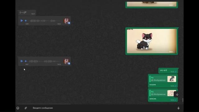 мои друзья угадывают названия котов из castle cats! ( настус и таракашка в сметашке) смотреть онлайн