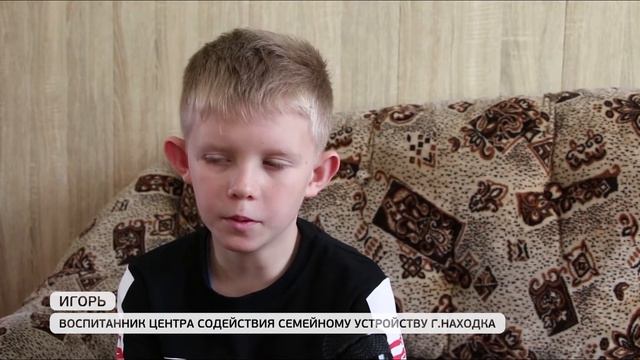 Дорога домой. Дети из детдома хотят в семью