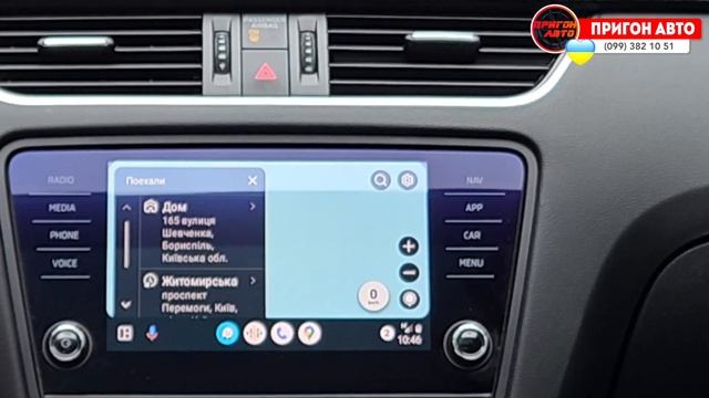 Skoda Octavia A7 Style 2.0 TDI DSG з Німеччини / Огляд авто / Пригон авто під замовлення 2023 смотреть онлайн