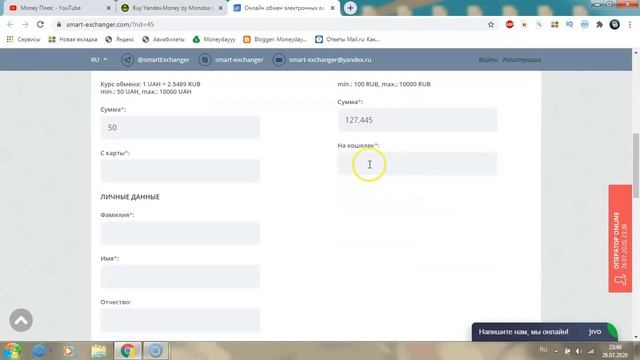 КАК ПЕРЕВЕСТИ С МОНОБАНКА НА ЯНДЕКС ДЕНЬГИ И НАОБОРОТ смотреть онлайн