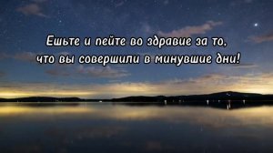 Сура Аль- Хакка « Неминуемое» , Чтец Тарик Мухаммад.