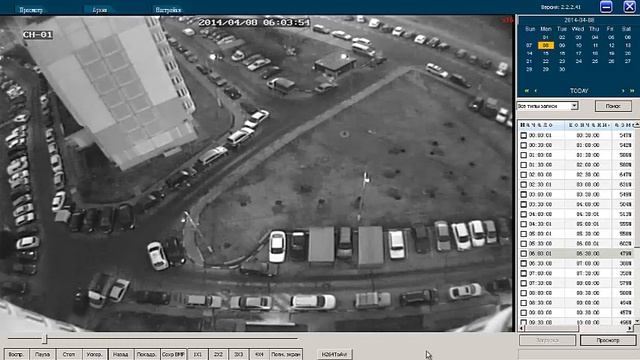 Видеонаблюдение через интернет квартира дом videonabludenie cherez internet kvartira dom смотреть онлайн