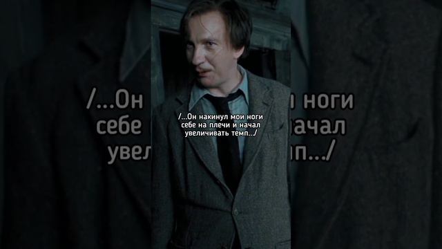 ФФ "Магозоолог"|8 часть| Римус Люпин смотреть онлайн