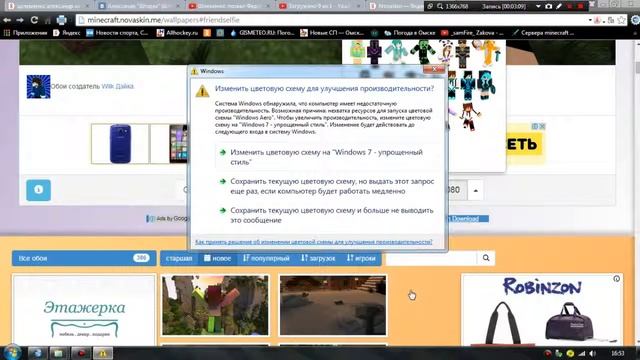 Как сделать прикольный арт на рабочий стол!! смотреть онлайн