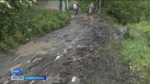 Ливень обрушился на хутор Славяновский на Ставрополье