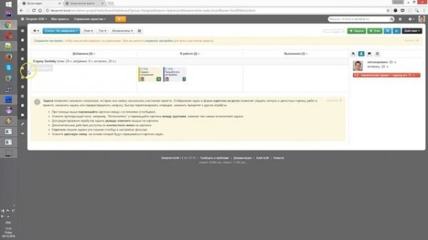 Devprom ALM - управление каскадным проектом