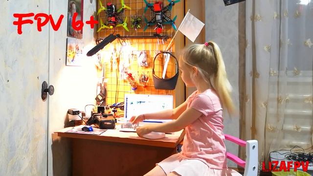 FPV 6+ 1часть.Первые шаги в дронрейсинге.