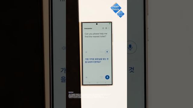 Samsung Live Presents: Last chance to pre-order S24 series! смотреть онлайн