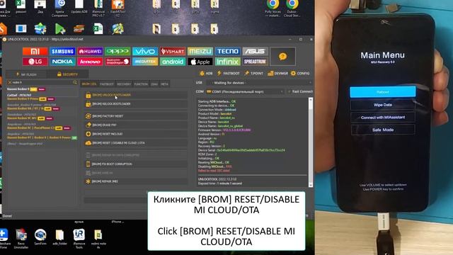 Redmi 9 Mi Cloud & FRP Google unlock via UnlockTool смотреть онлайн