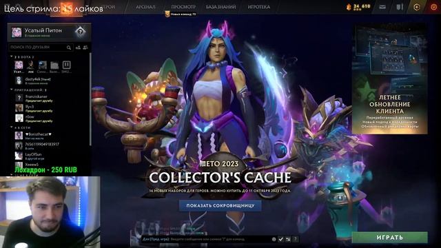 КАК ВЫБРАТЬ МЕИН ГЕРОЯ? DOTA 2 СТРИМ смотреть онлайн