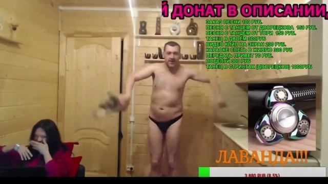 ДВОРЕЦКИЙ ЖЁСТКО НАВАЛИЛ ТАНЦЕВ,ПРИВАТ ТАНЕЦ ТОЛЬКО ТУТ! смотреть онлайн