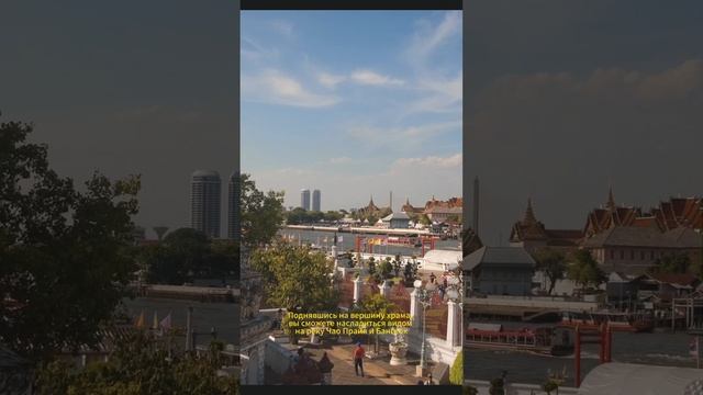 Вот что можно посмотреть за один день в Бангкоке #travel #bangkok смотреть онлайн
