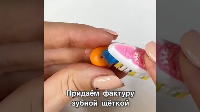 Мастер-класс ✿ Половинка мандарина ✿ Полимерная глина? смотреть онлайн