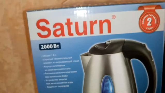 Електрочайник Saturn ST - EK0011 смотреть онлайн