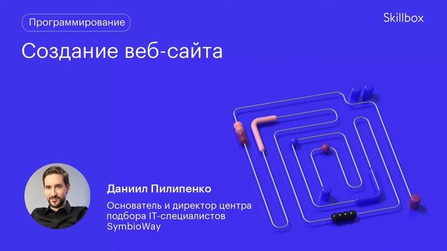 CSS от новичка до эксперта