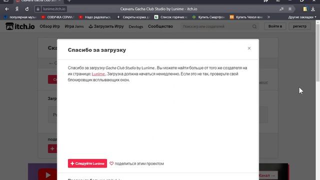 Секреты Творческого Прогресса