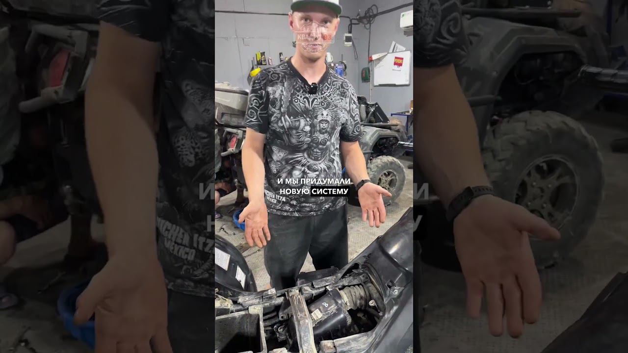 Секреты гаража #квадро93 про ремонт и тюнинг смотреть онлайн