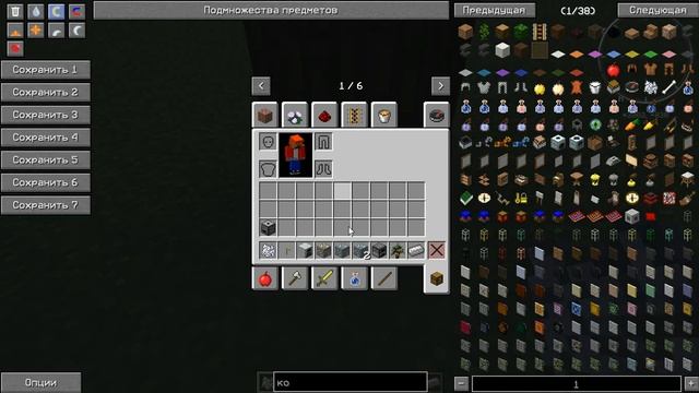 туториал по industrial craft#1 генератор и кварцевый дробитель смотреть онлайн