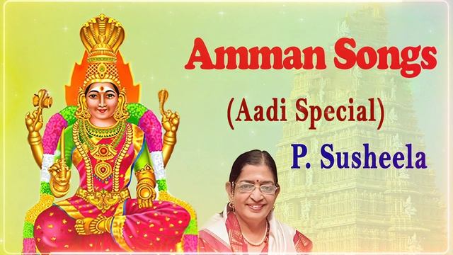 Best Amman Songs In Tamil | Powerful Durgayei Tamil Padalgal | Powerful Durga Mantra смотреть онлайн