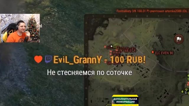 ЛЕВША СМОТРИТ "СОТКИН ДЕНЬ" / СКЛАД ЛЕВШИ / WORLD OF TANKS смотреть онлайн