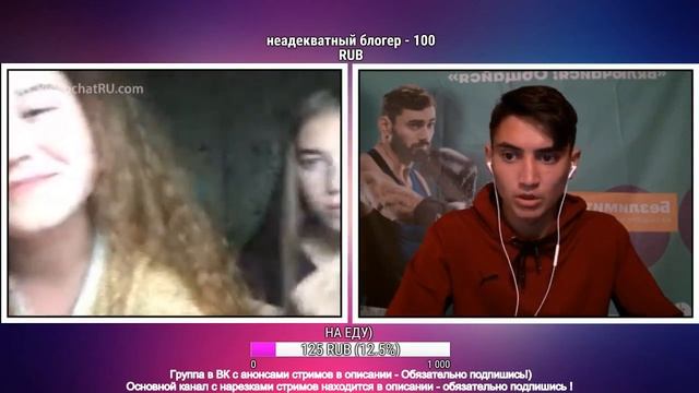 РЕАКЦИЯ ЛЮДЕЙ НА ХАКЕРА В ЧАТ РУЛЕТКЕ #11 ВЗЛОМАЛ ВКОНТАКТЕ смотреть онлайн