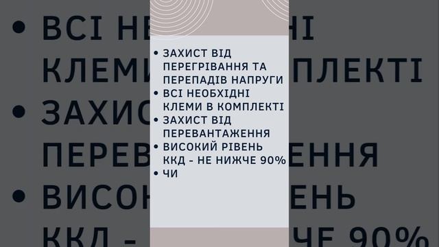 Інвертор 2000W