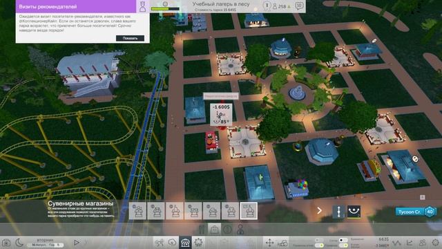 Неадекватный обзор RollerCoaster Tycoon World