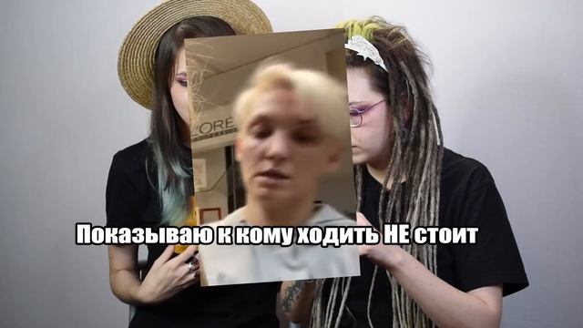SMR ПОДВАЛЬНЫЙ ПАРИКМАХЕР И ХРУСТЯЩИЕ ВОЛОСЫ ROBINAHOODINA смотреть онлайн