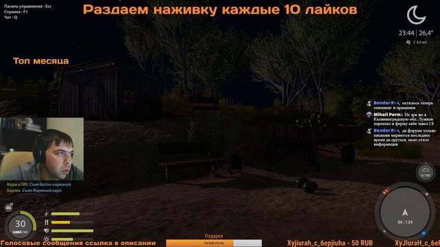 РР4! ПОТЯГАЕМ ТРОФЕЕВ! РАССКАЗ О КАЛИНИНГРАДЕ! смотреть онлайн