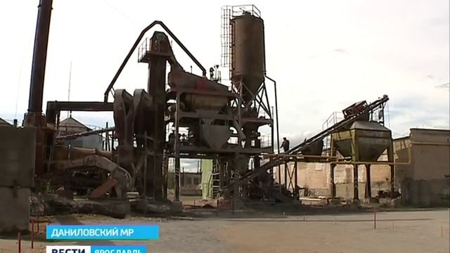 В Данилове появится асфальтобетонный завод смотреть онлайн